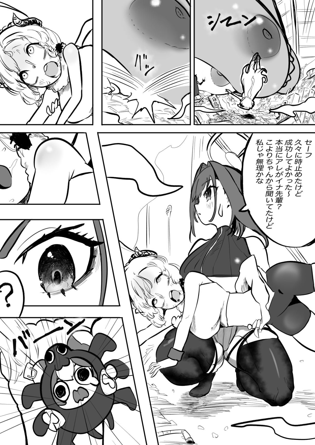 Tako Tako Bar page 71 featuring amane kanata hololive parody - futanari big breasts hentai manga - read online free