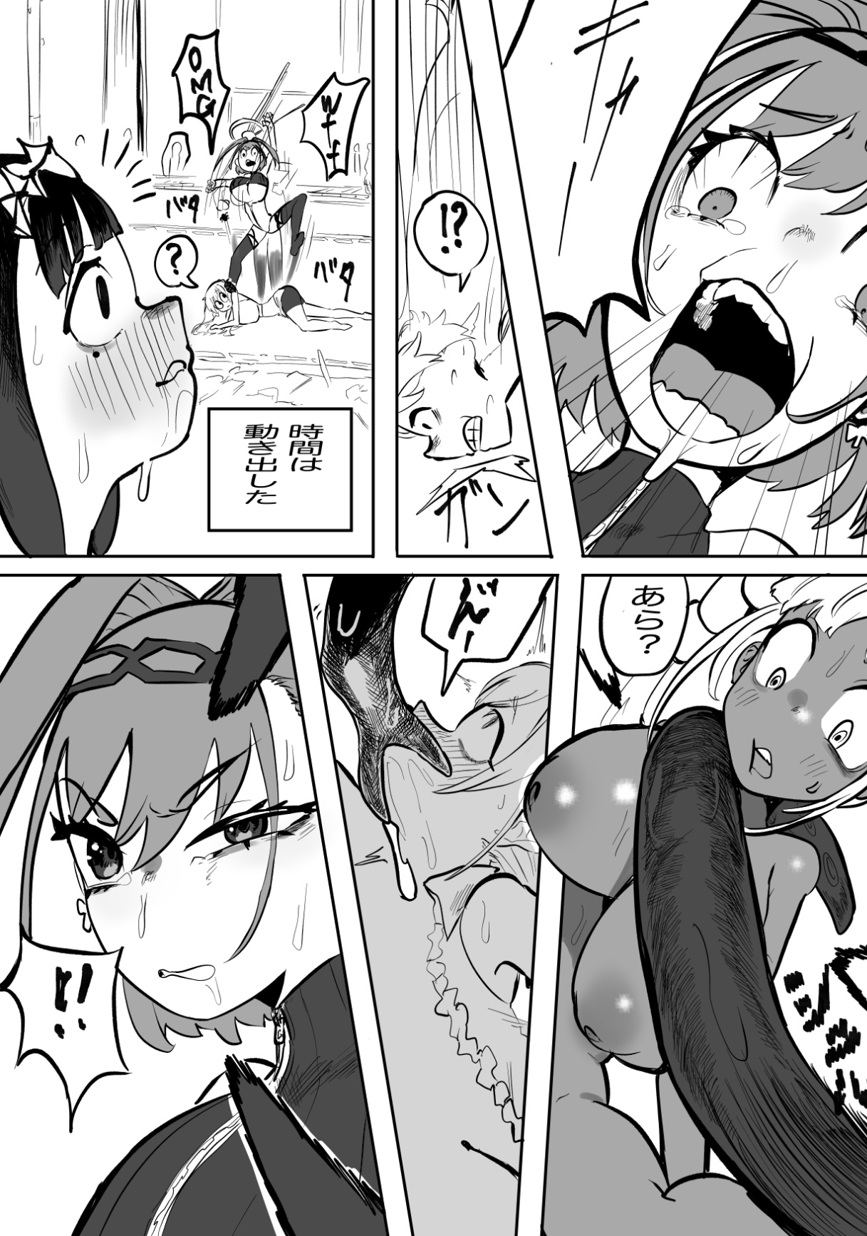 Tako Tako Bar page 72 featuring amane kanata hololive parody - futanari big breasts hentai manga - read online free