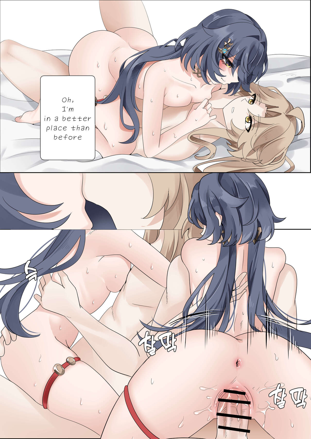 I can't lose to this guy page 36 featuring yanqing honkai star rail parody - nakadashi x-ray hentai manga - read online free