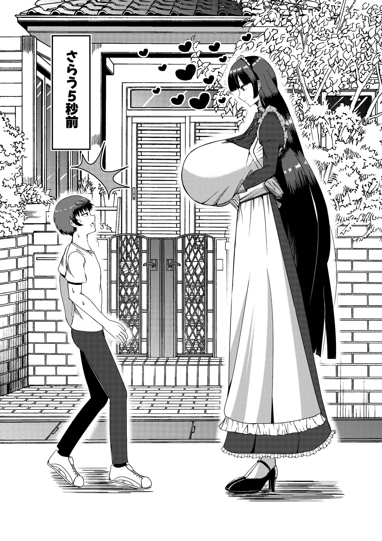 Twitter Skebs Compilation page 10 original parody - maid big breasts hentai manga - read online free