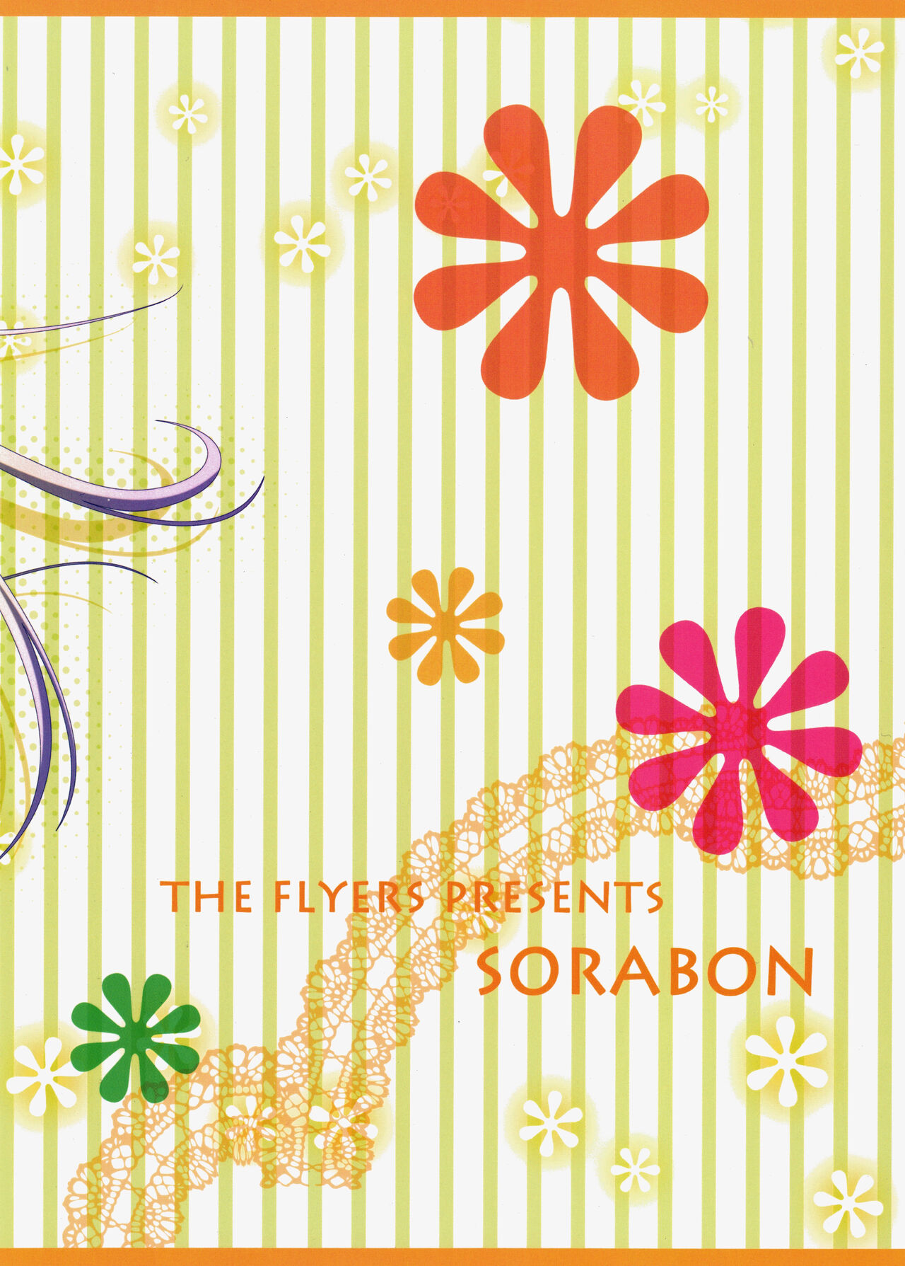 Sorabon page 18 featuring sora kasugano yosuga no sora parody - sundress twins hentai manga - read online free