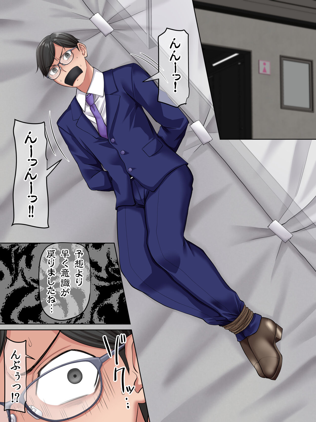 Sungoku Ecchi na Karada o Shiteru MenHeal Stalker o Kanojo ni Shite Yaritai Houdai Shichau Hanashi. 3 page 35 original parody - big breasts nakadashi hentai manga - read online free