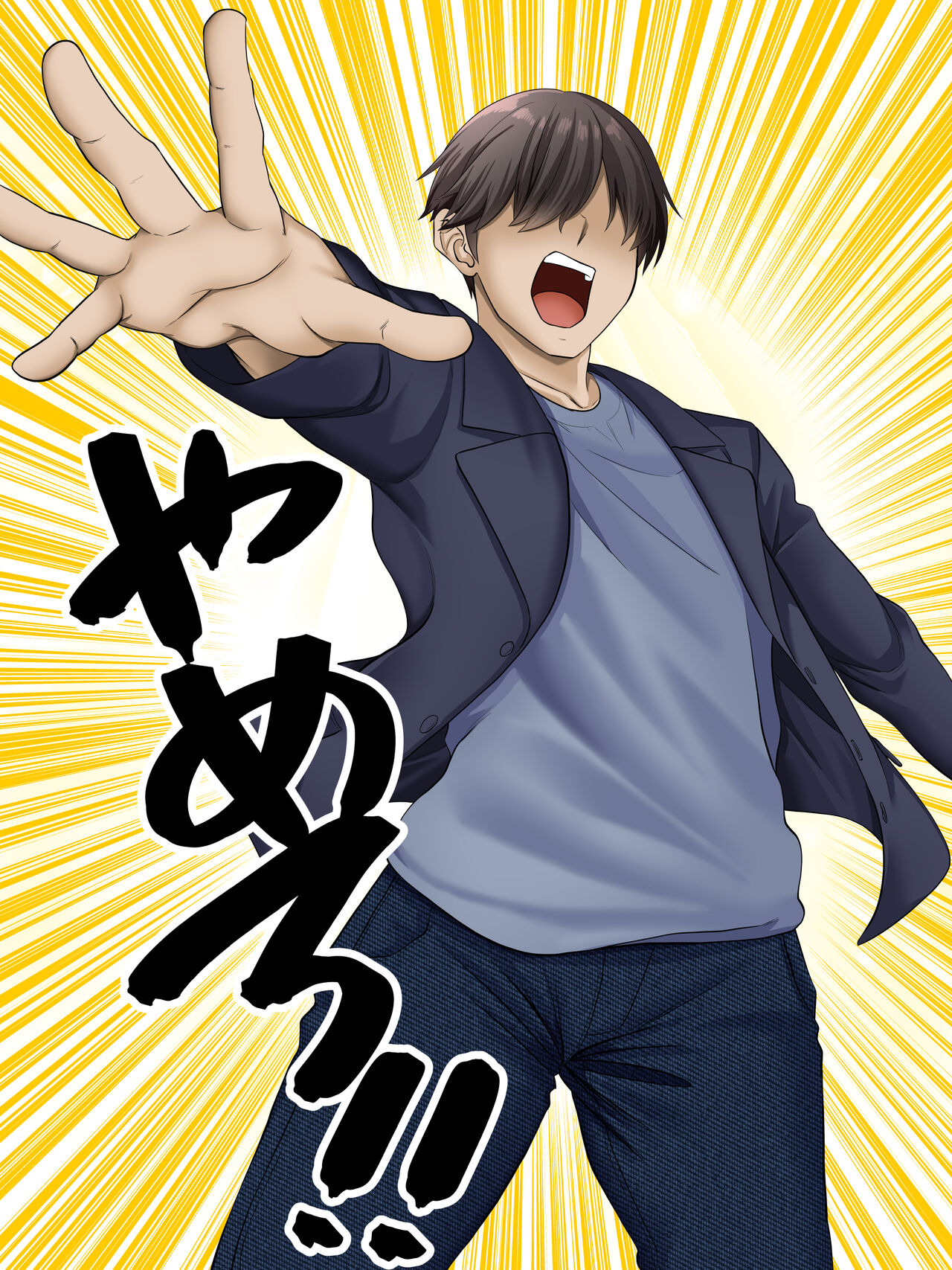 Sungoku Ecchi na Karada o Shiteru MenHeal Stalker o Kanojo ni Shite Yaritai Houdai Shichau Hanashi. 3 page 37 original parody - big breasts nakadashi hentai manga - read online free