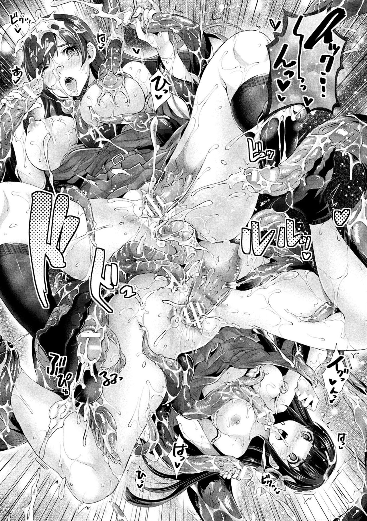 Abandon Gakuen Hen Ch. 2 page 23 - schoolgirl uniform tentacles hentai manga - read online free