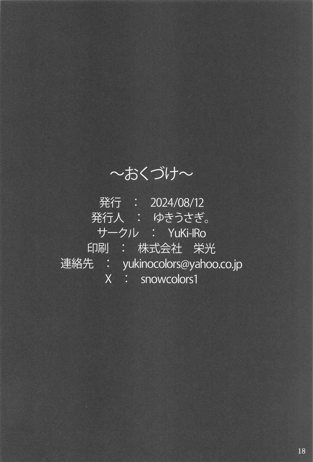 Patchouli-sama wa Koi no ga Hoshii page 17 featuring patchouli knowledge touhou project parody - big breasts unusual pupils hentai manga - read online free