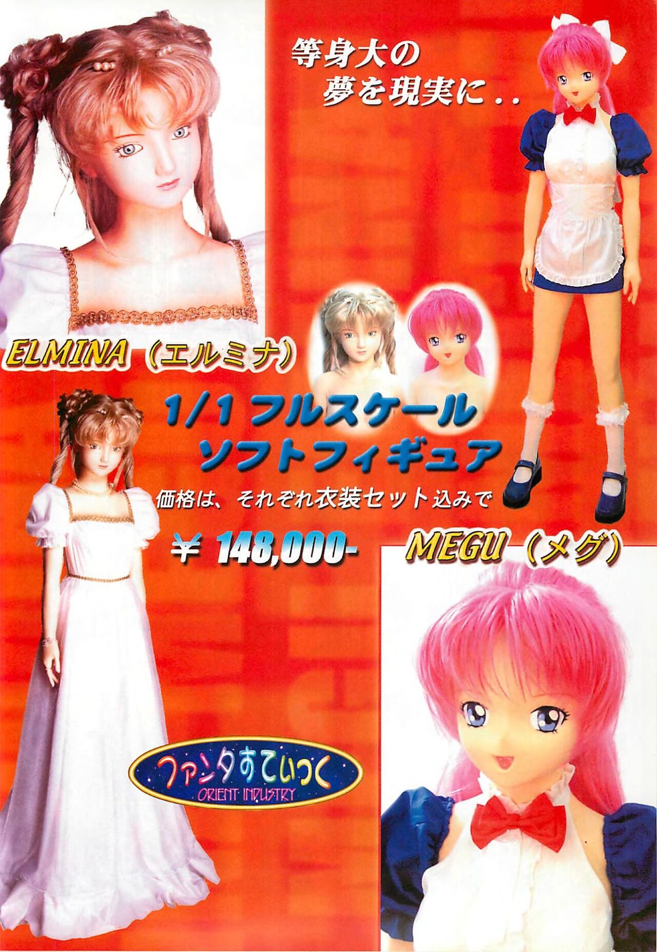 BugBug 2000-08 page 117 - anthology hentai manga - read online free