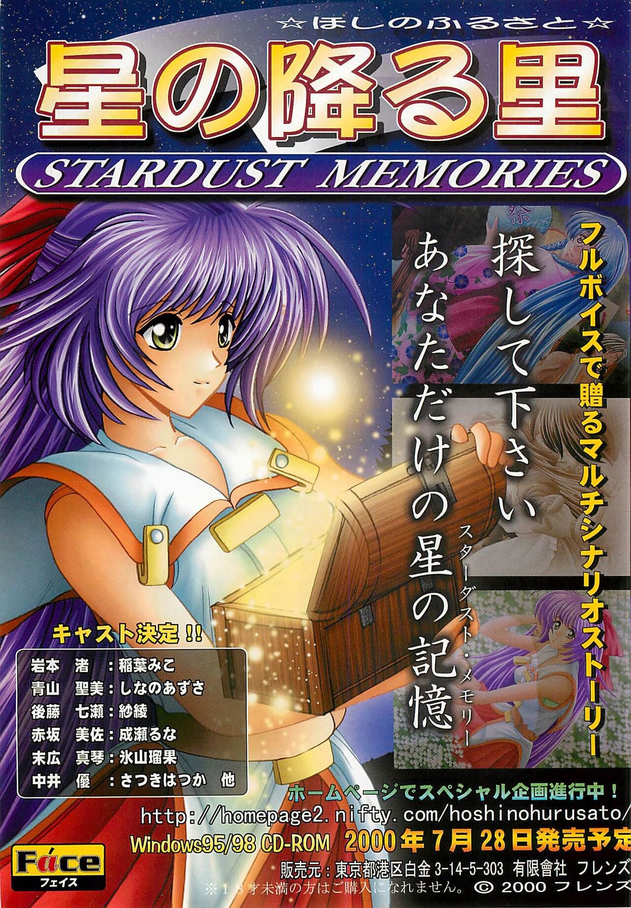 BugBug 2000-08 - Page 24