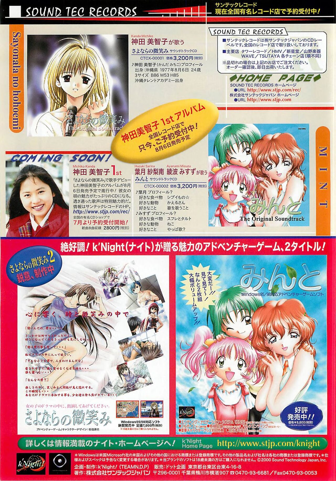 BugBug 2000-08 - Page 30