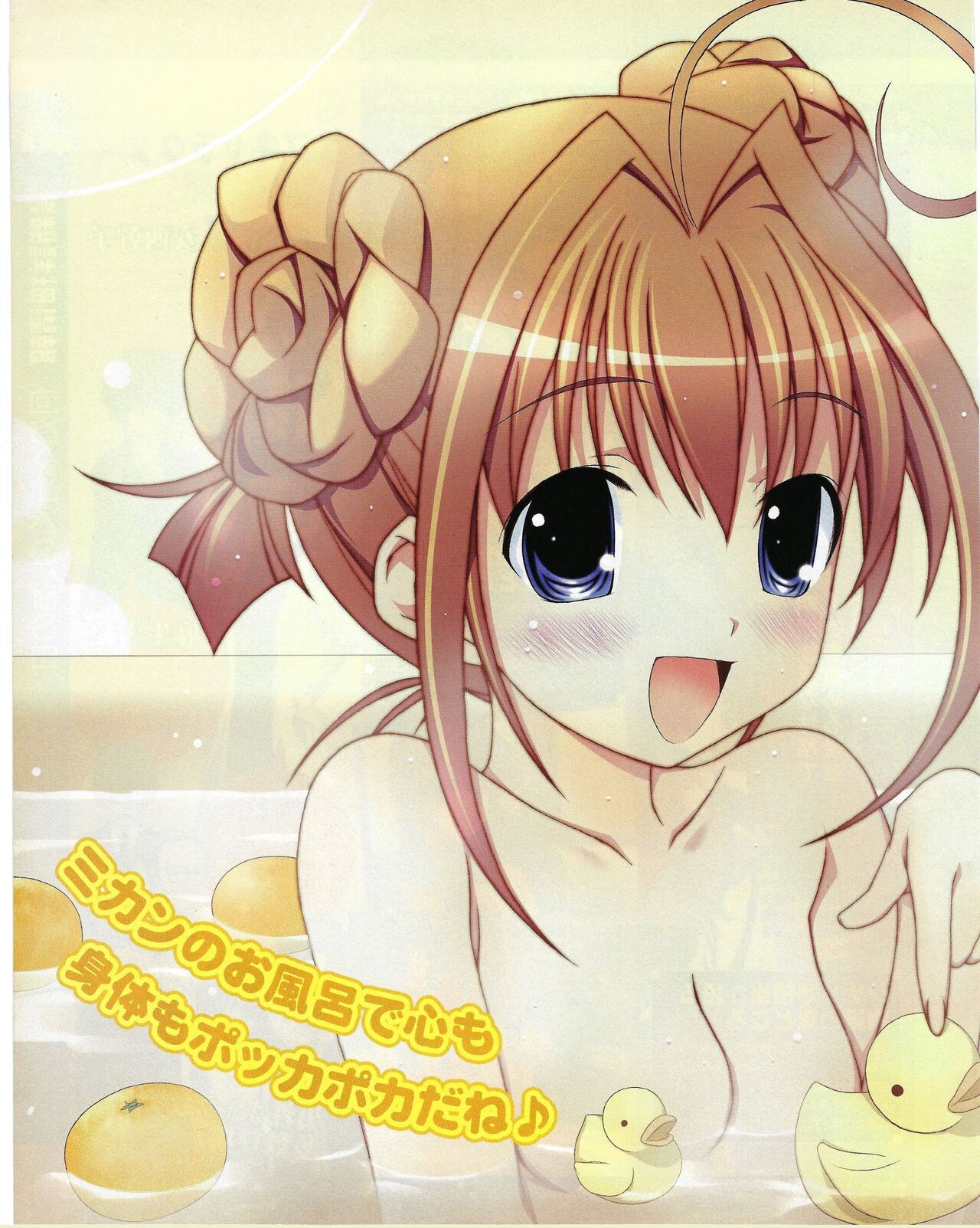 TECH GIAN 2004-07 page 160 - anthology hentai manga - read online free
