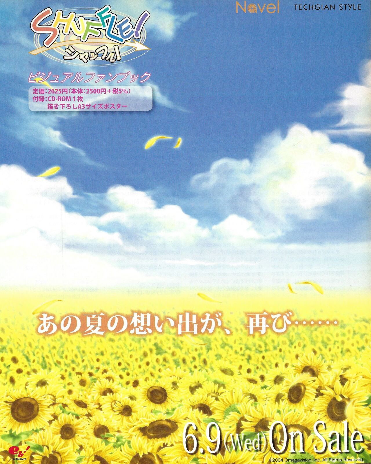 TECH GIAN 2004-07 page 307 - anthology hentai manga - read online free