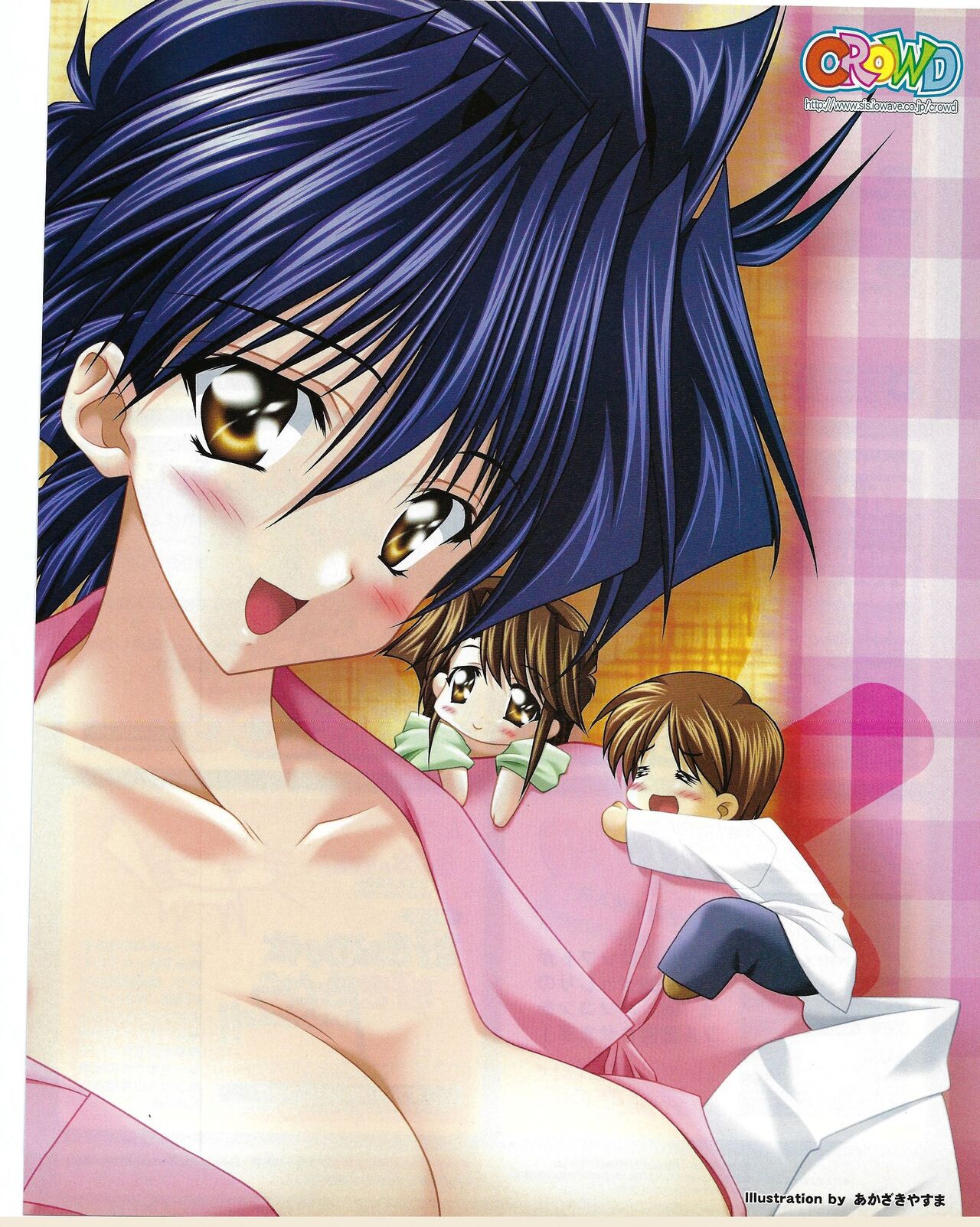 TECH GIAN 2004-07 page 315 - anthology hentai manga - read online free