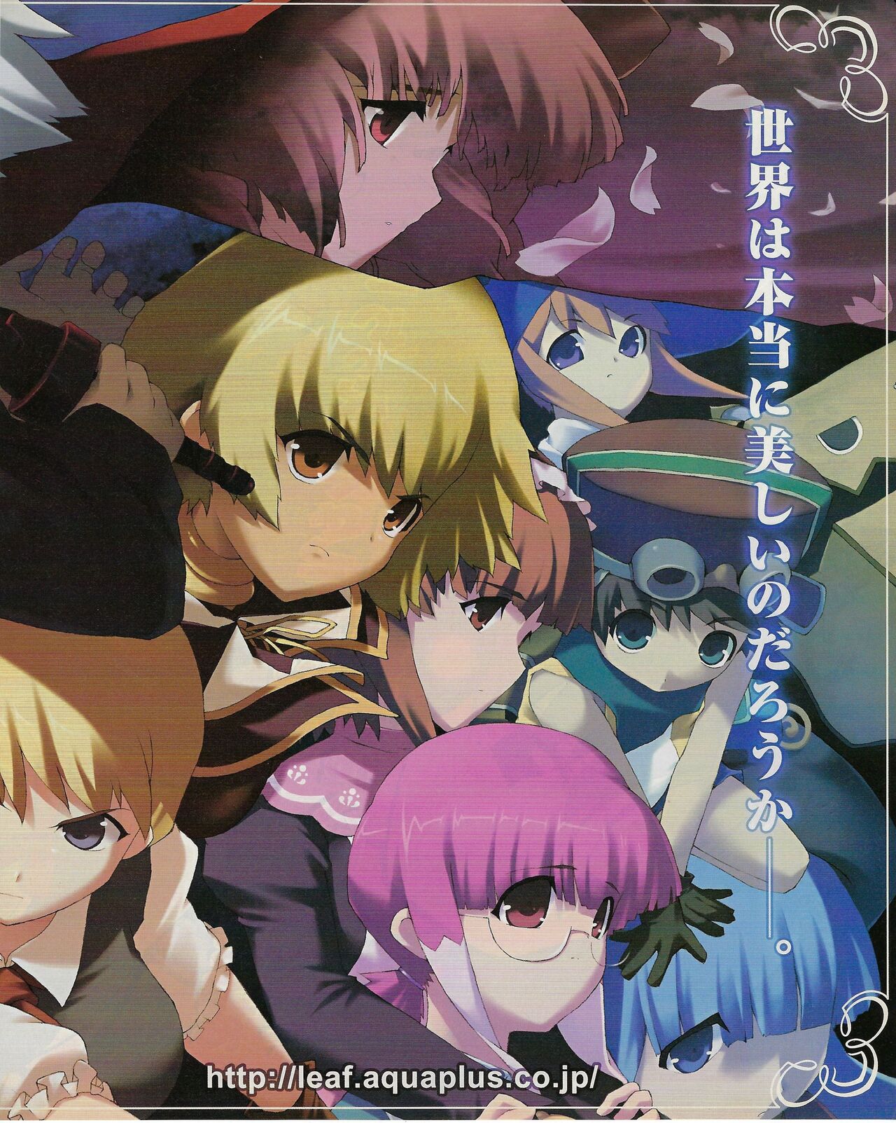 TECH GIAN 2004-07 page 33 - anthology hentai manga - read online free