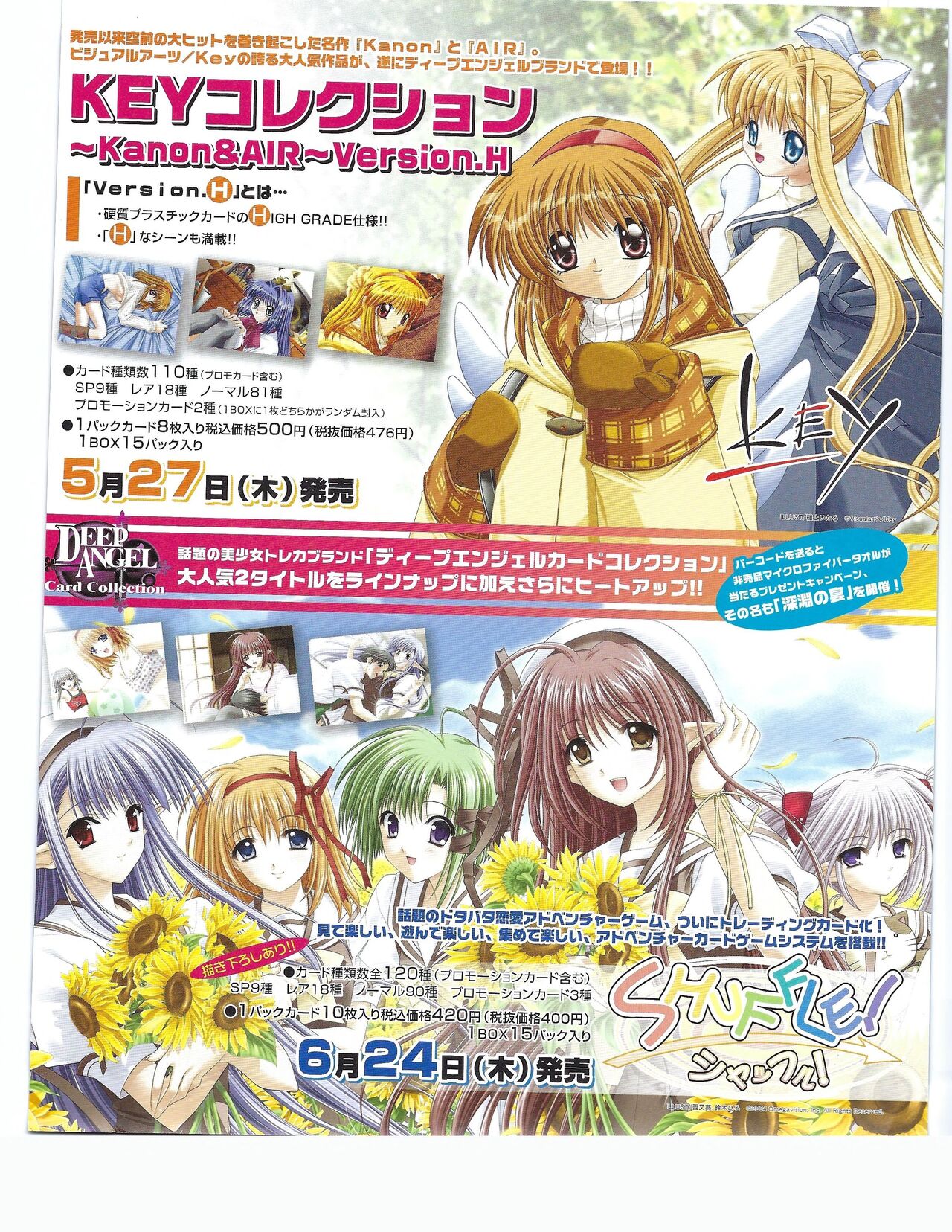 TECH GIAN 2004-07 page 392 - anthology hentai manga - read online free