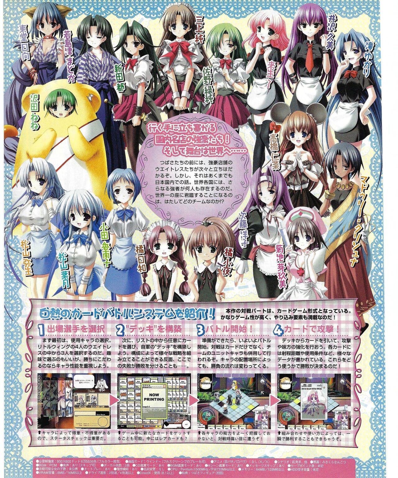 TECH GIAN 2004-08 page 130 - anthology hentai manga - read online free