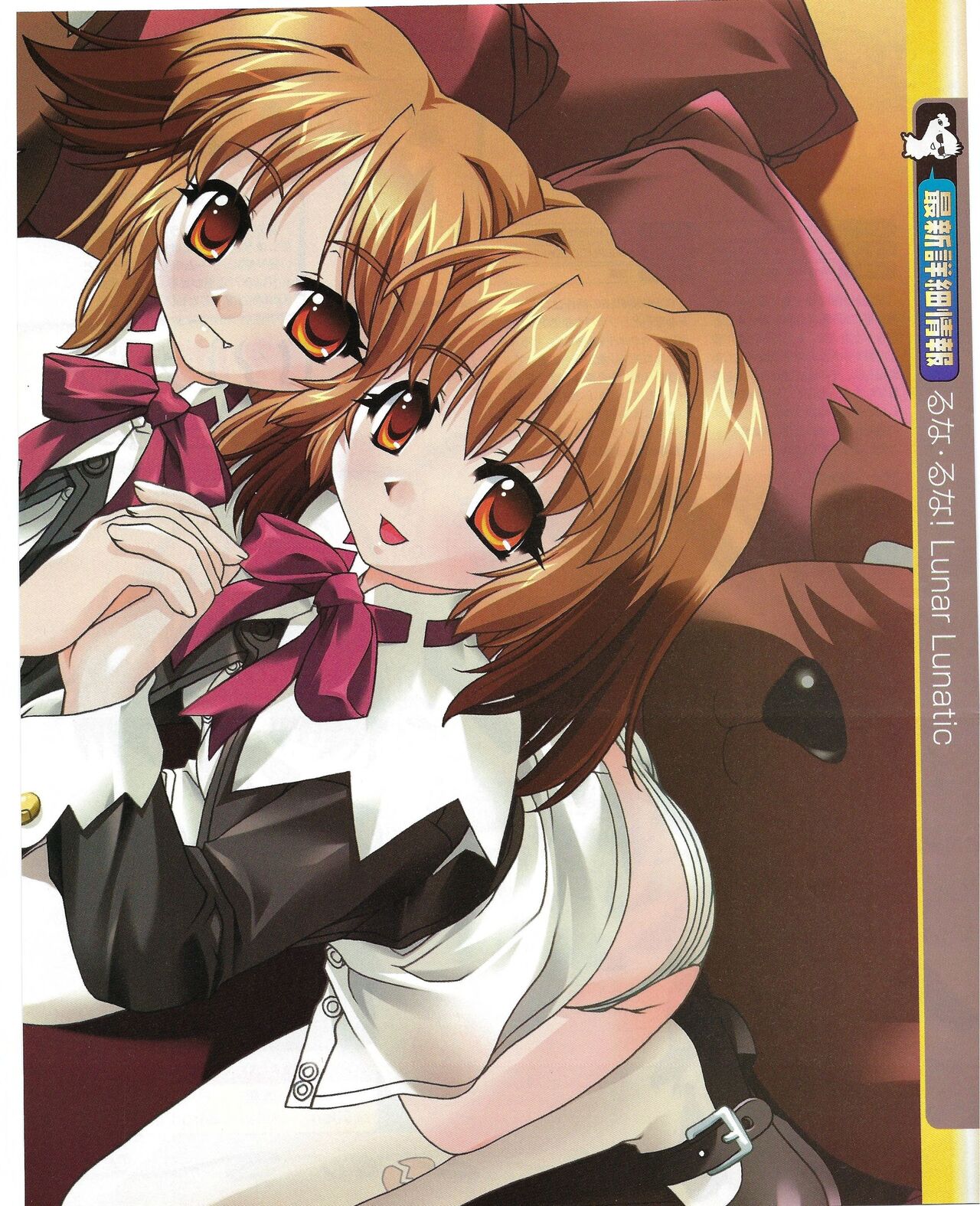 TECH GIAN 2004-08 page 141 - anthology hentai manga - read online free