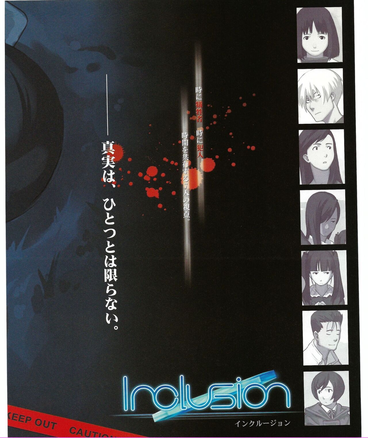 TECH GIAN 2004-08 page 97 - anthology hentai manga - read online free