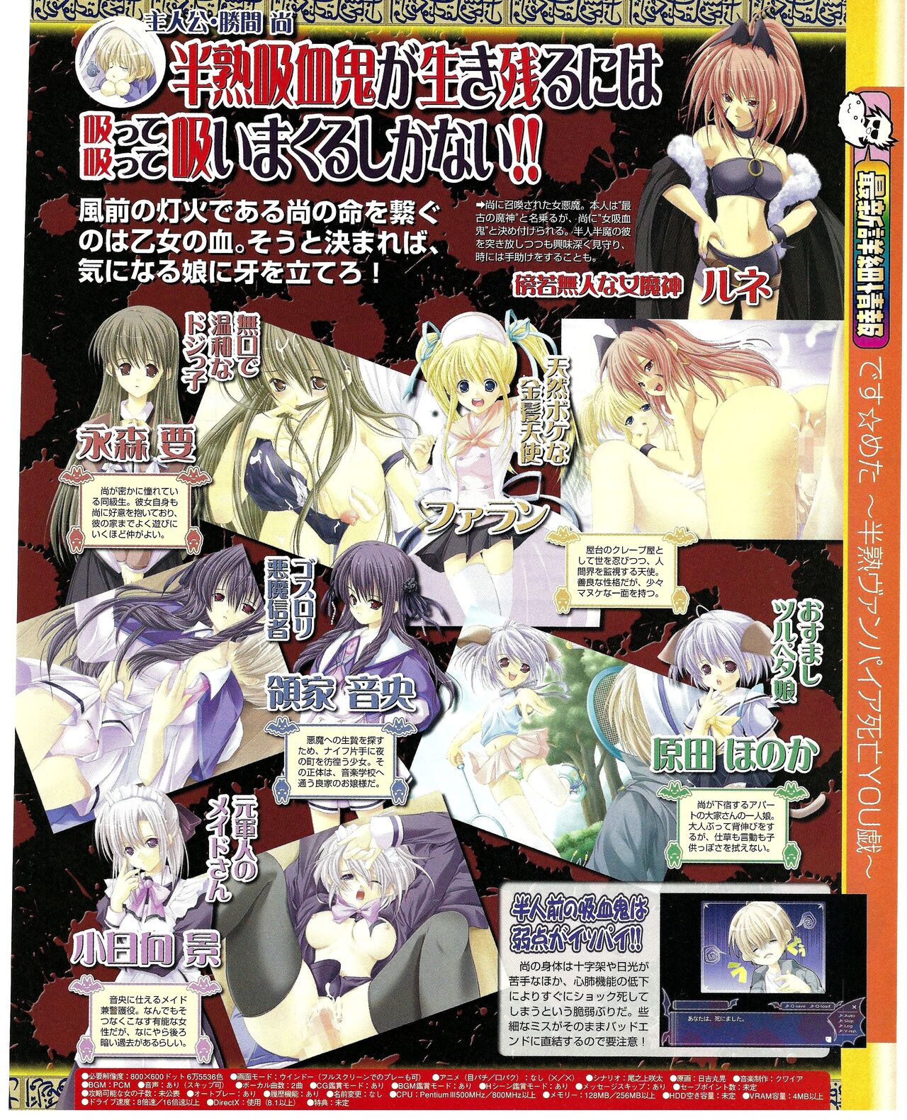 TECH GIAN 2005-01 page 183 - anthology hentai manga - read online free