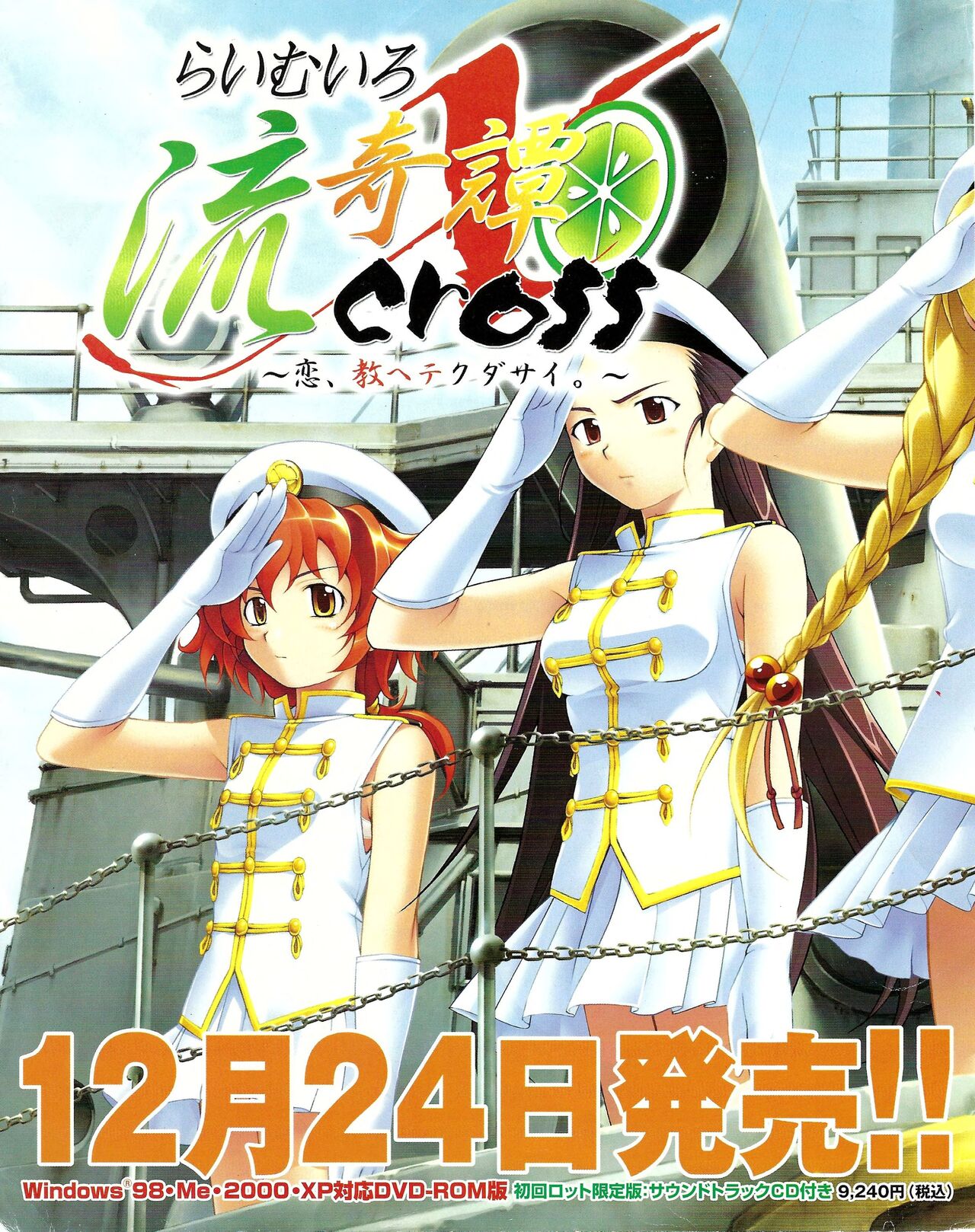 TECH GIAN 2005-01 - Page 2