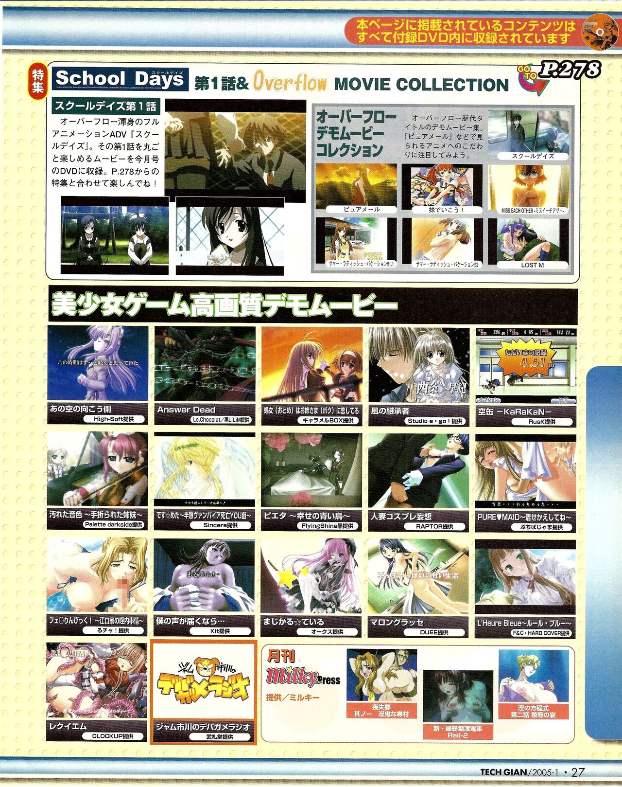 TECH GIAN 2005-01 - Page 25