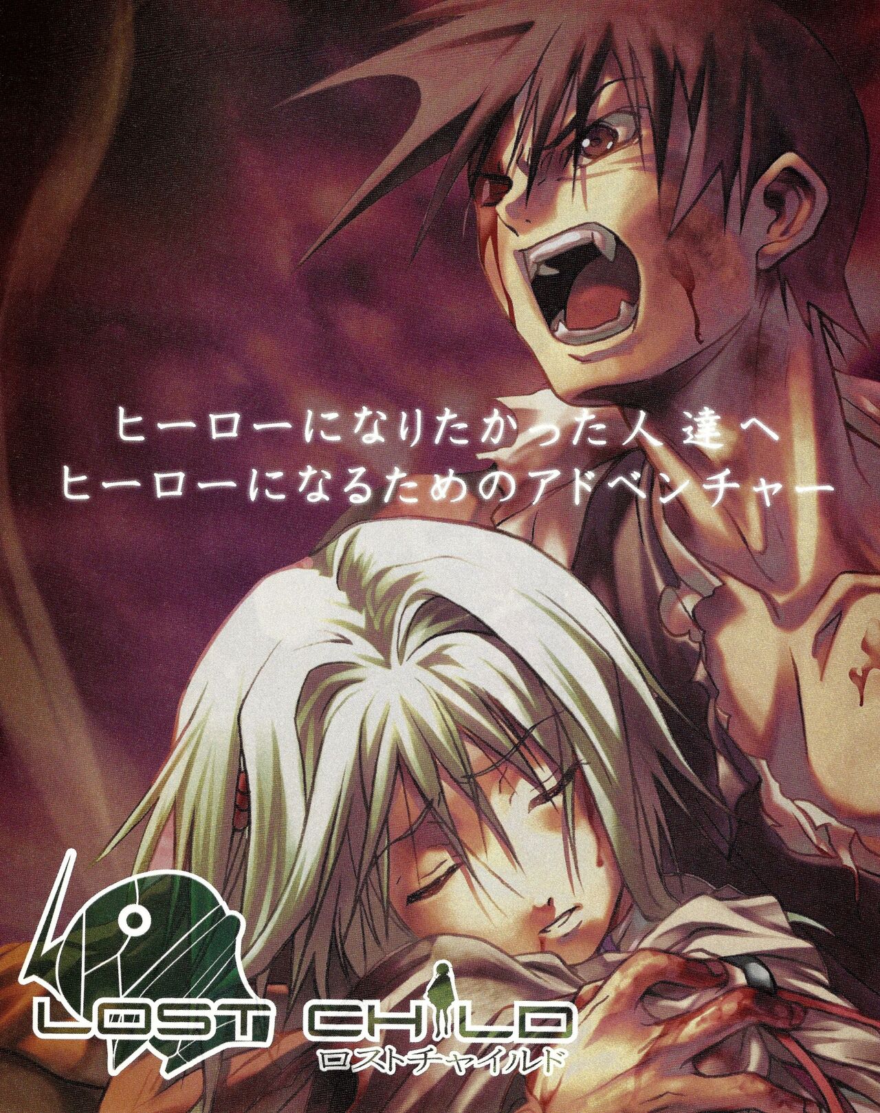 TECH GIAN 2005-01 page 34 - anthology hentai manga - read online free