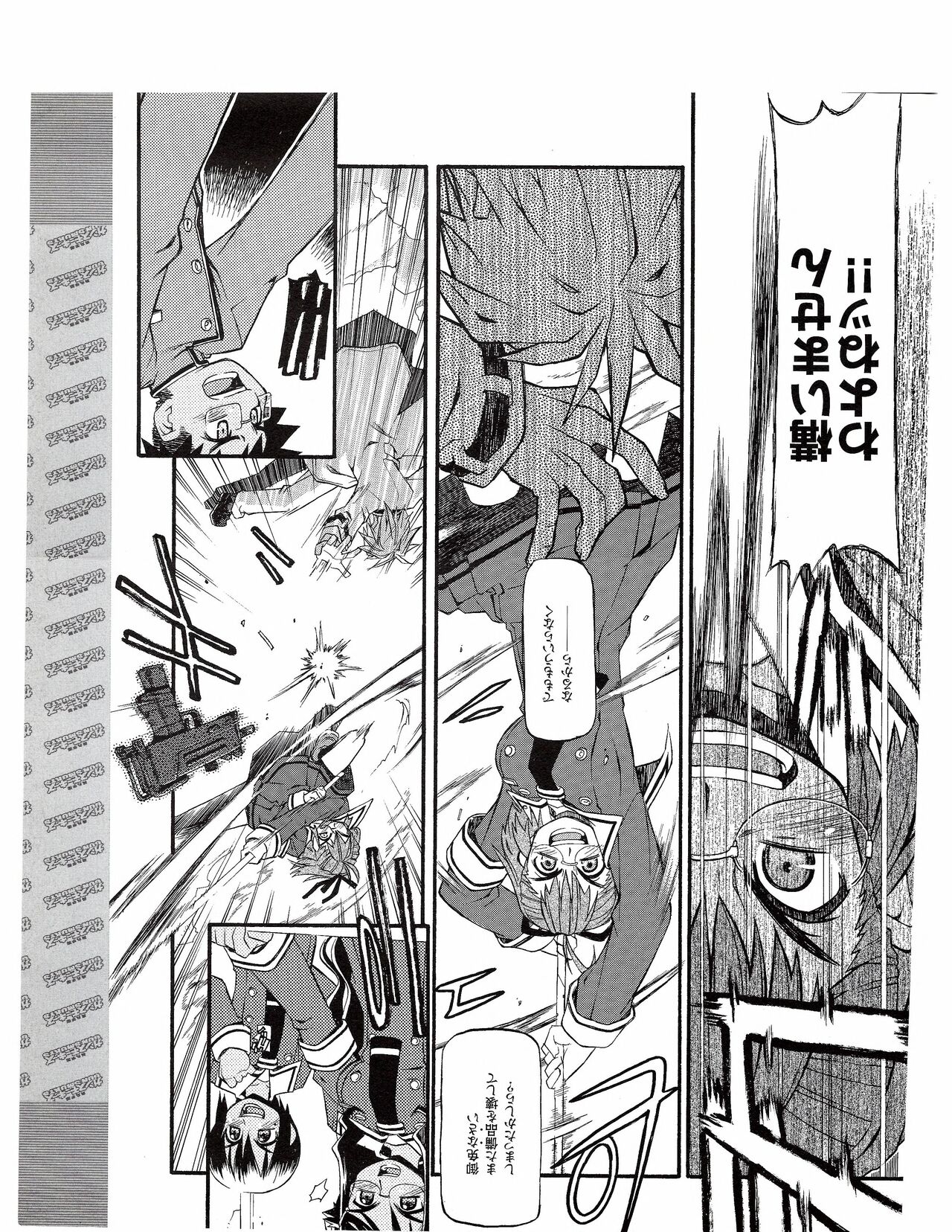 TECH GIAN 2005-01 page 374 - anthology hentai manga - read online free