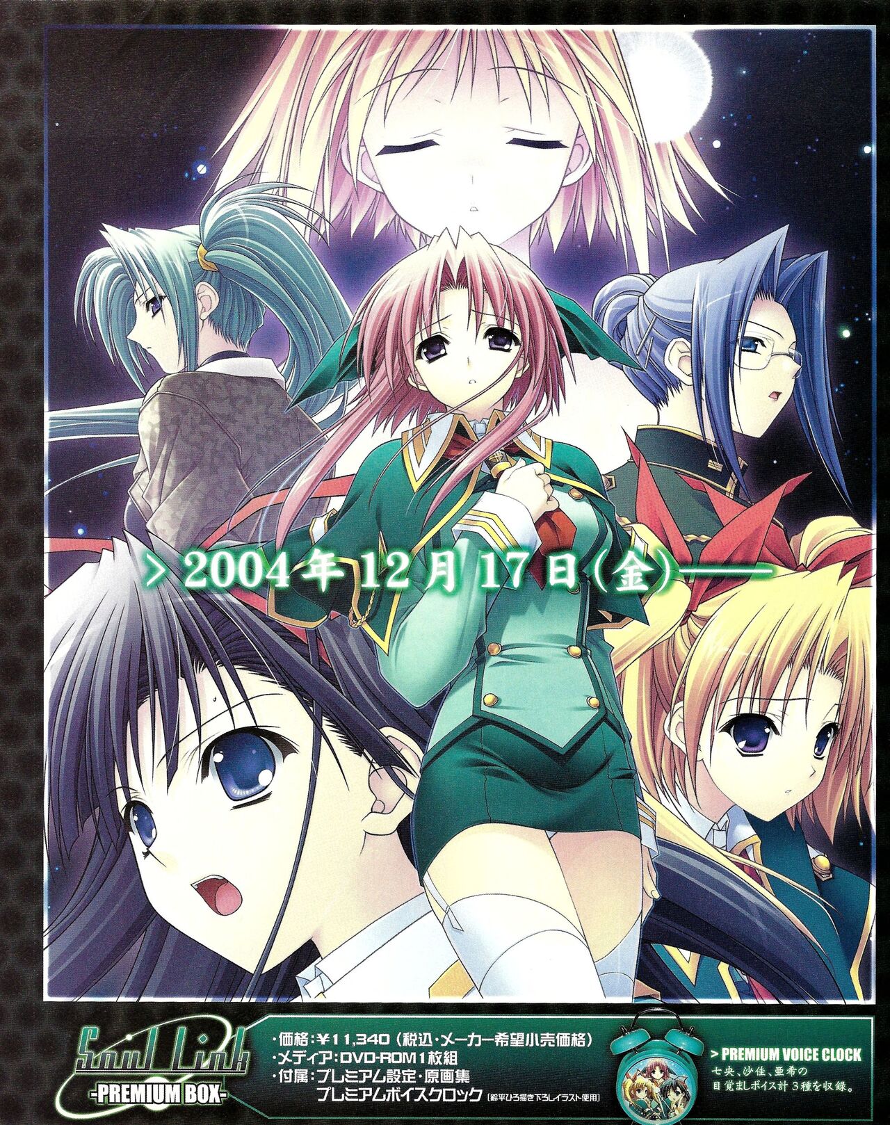 TECH GIAN 2005-01 page 38 - anthology hentai manga - read online free