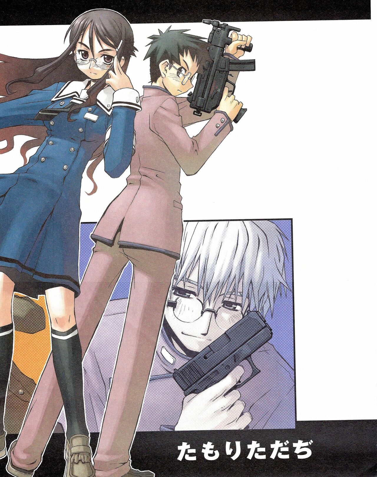 TECH GIAN 2005-01 page 406 - anthology hentai manga - read online free