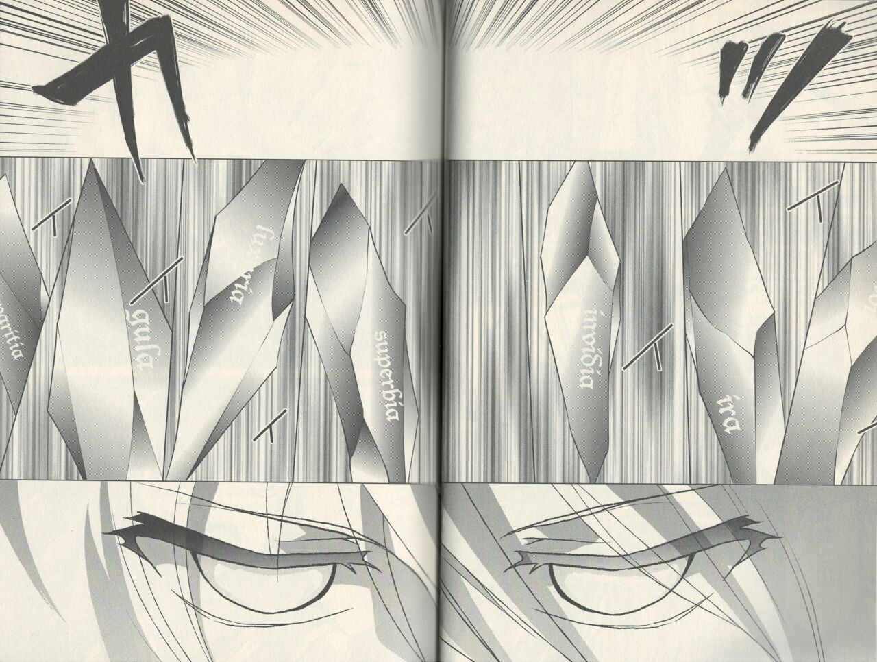 fortissimo//Ein wichtiges recollection page 17 - read online free