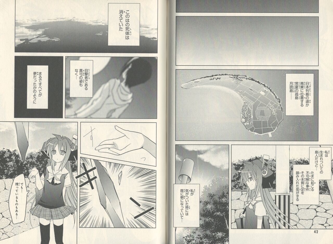 fortissimo//Ein wichtiges recollection page 23 - read online free