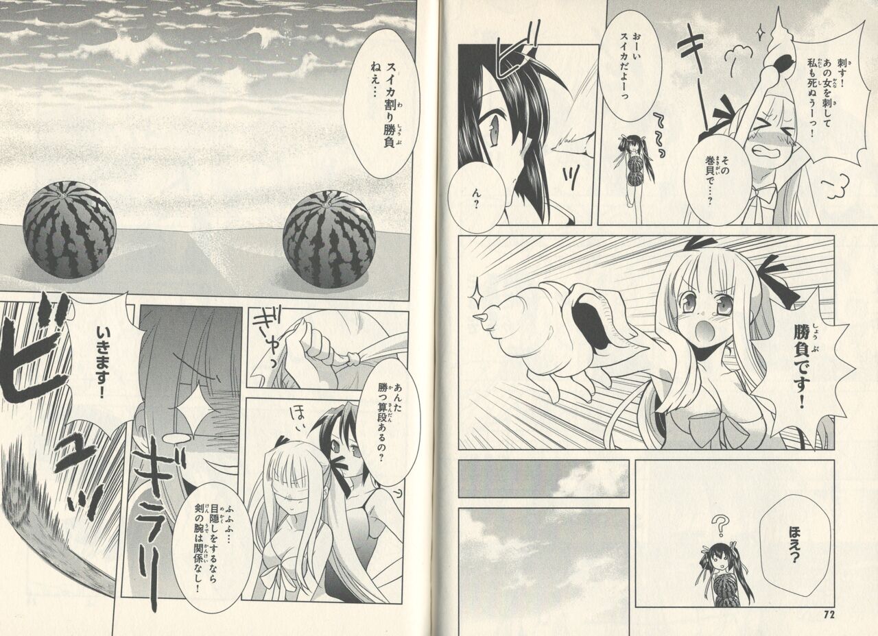 fortissimo//Ein wichtiges recollection page 38 - read online free