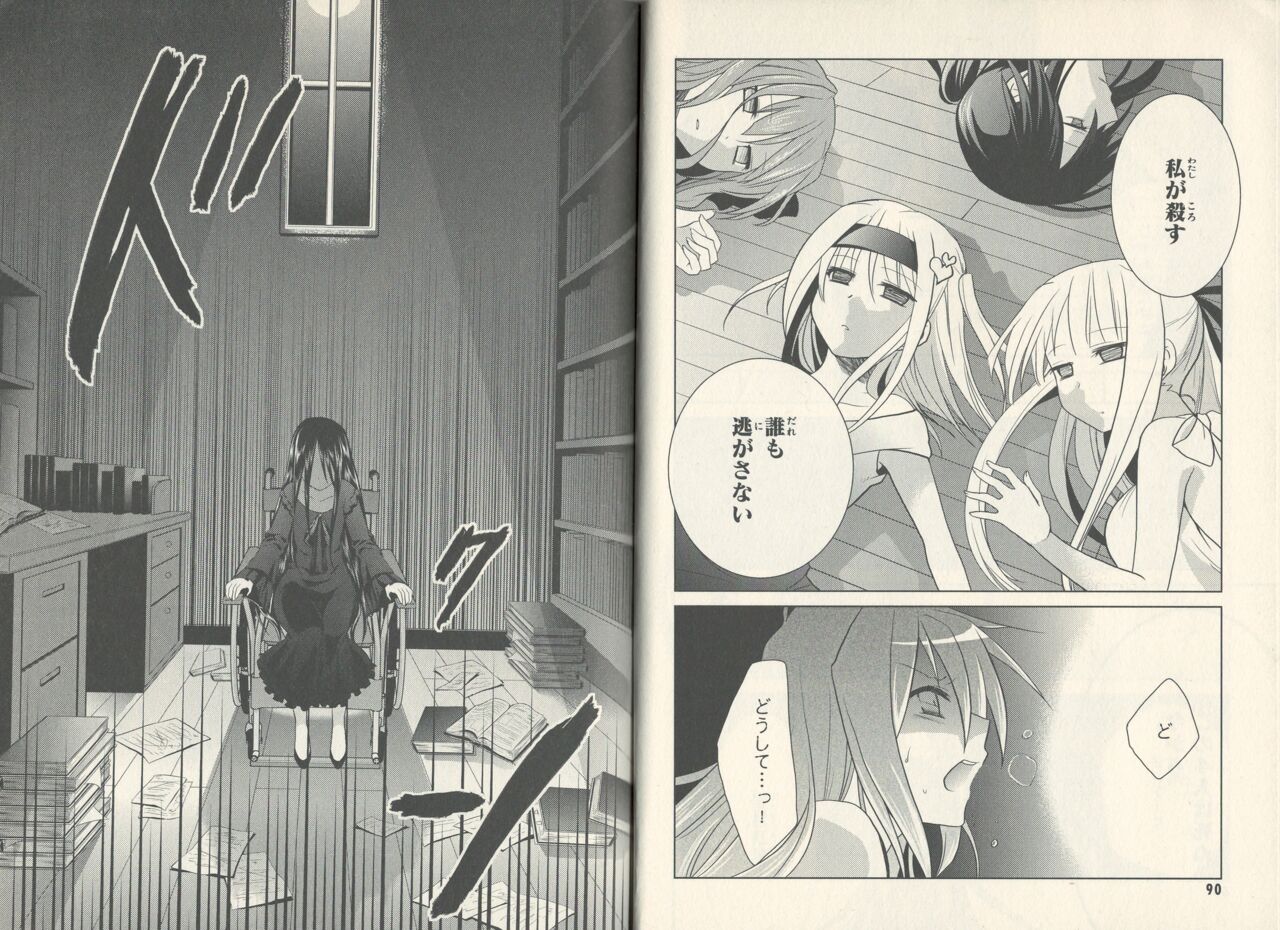 fortissimo//Ein wichtiges recollection page 47 - read online free