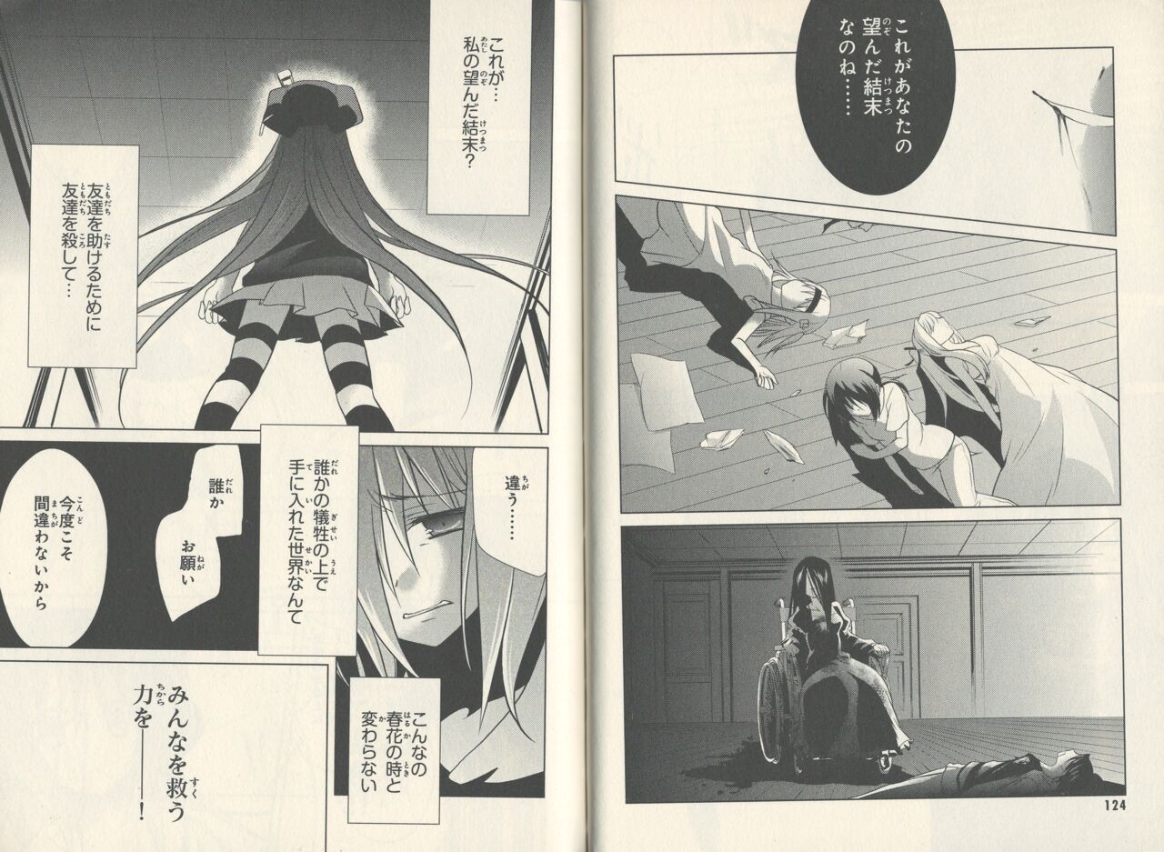 fortissimo//Ein wichtiges recollection page 64 - read online free