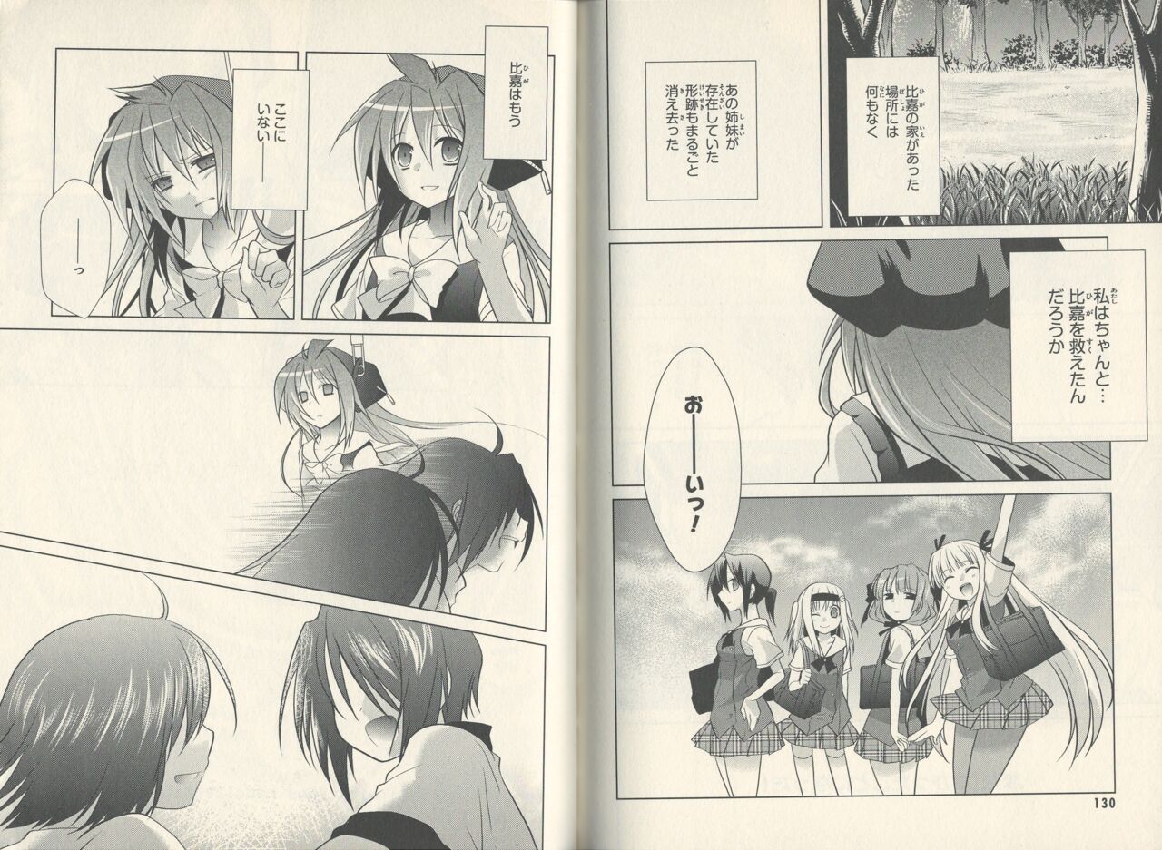 fortissimo//Ein wichtiges recollection page 67 - read online free