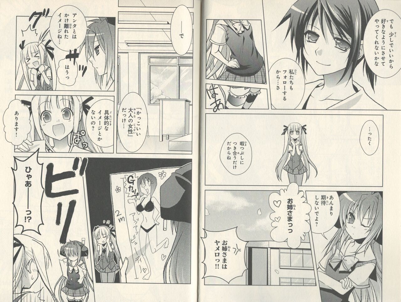 fortissimo//Ein wichtiges recollection page 9 - read online free