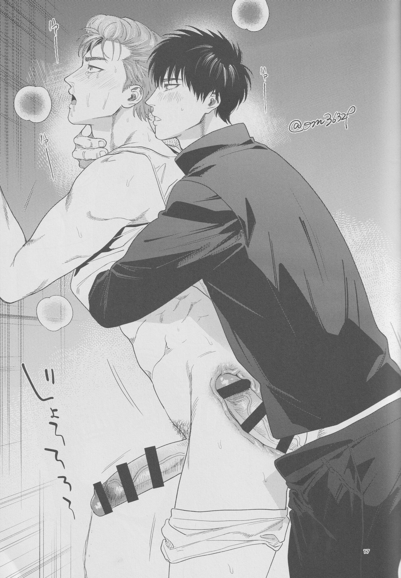 Girali page 16 featuring hanamichi sakuragi slam dunk parody - group ahegao hentai manga - read online free