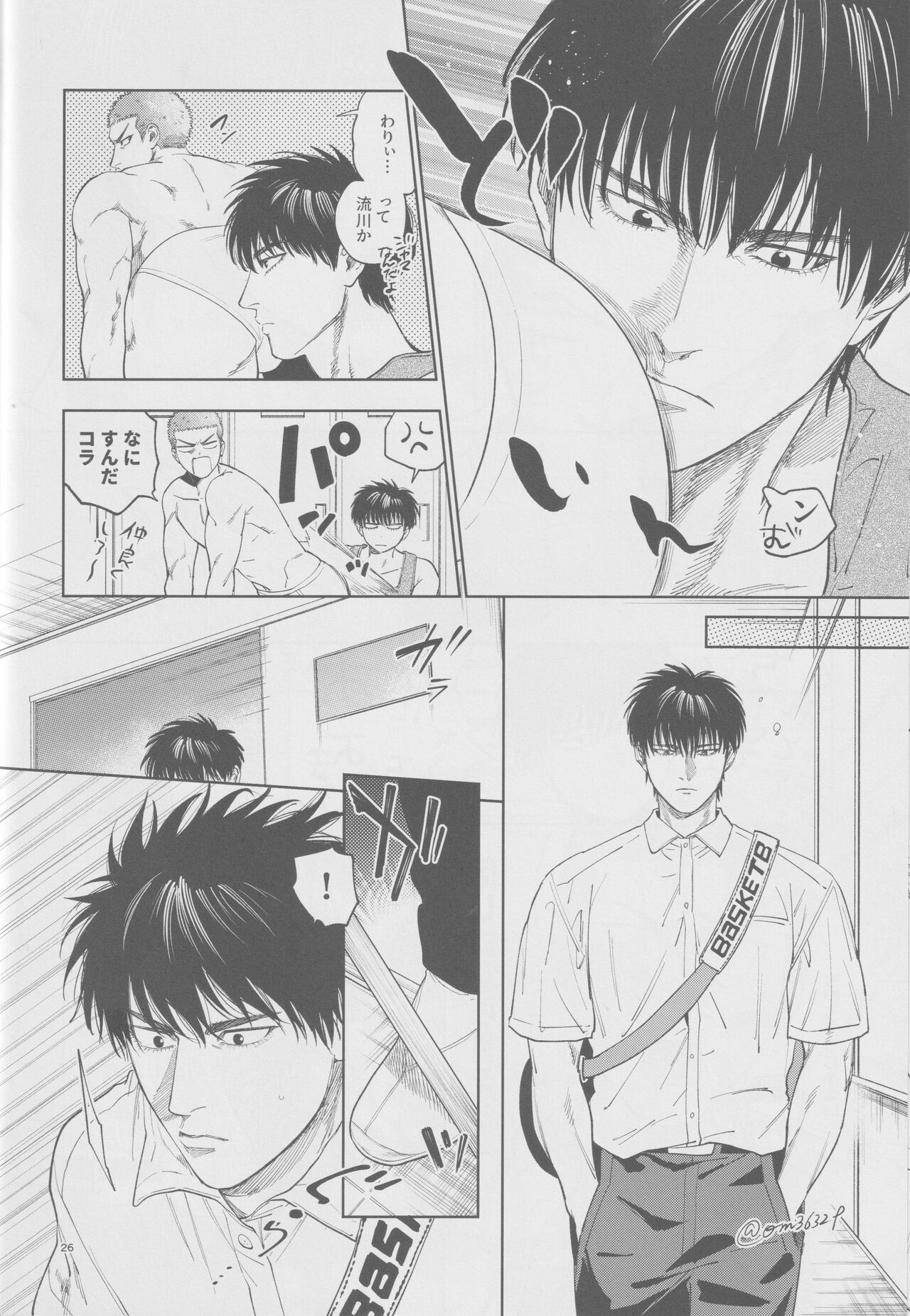 Girali page 25 featuring hanamichi sakuragi slam dunk parody - group ahegao hentai manga - read online free