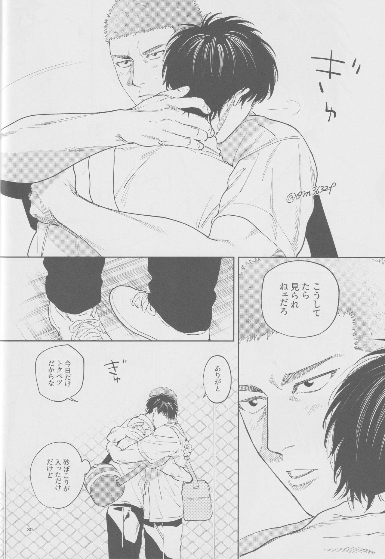 Girali page 29 featuring hanamichi sakuragi slam dunk parody - group ahegao hentai manga - read online free