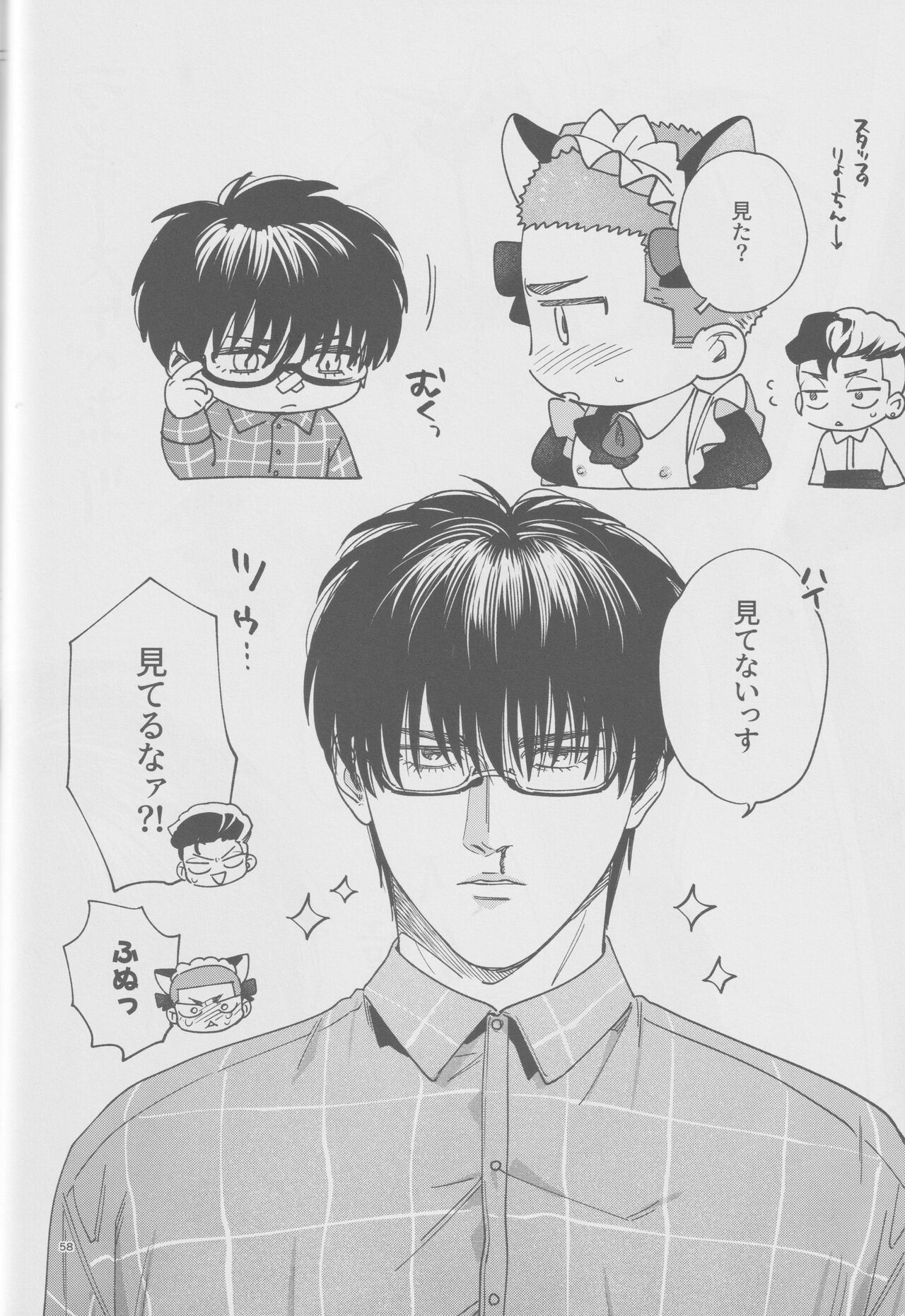 Girali page 57 featuring hanamichi sakuragi slam dunk parody - group ahegao hentai manga - read online free