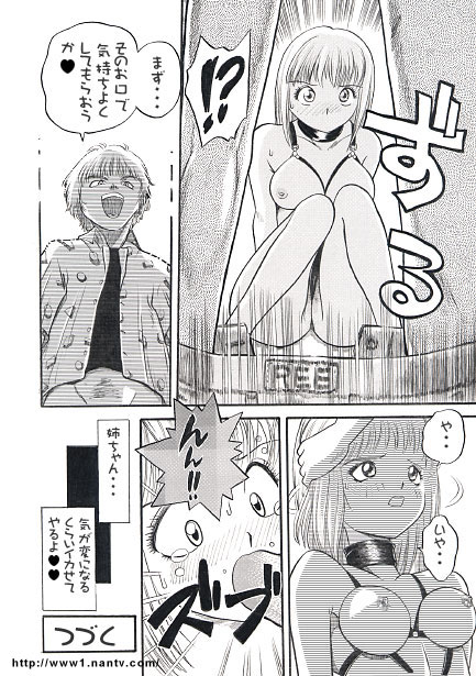 Himitsu page 12 - sex toys bondage hentai manga - read online free