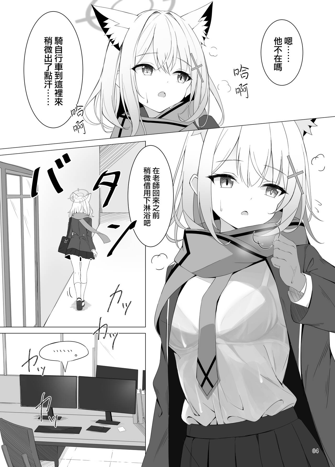 Preview page 5