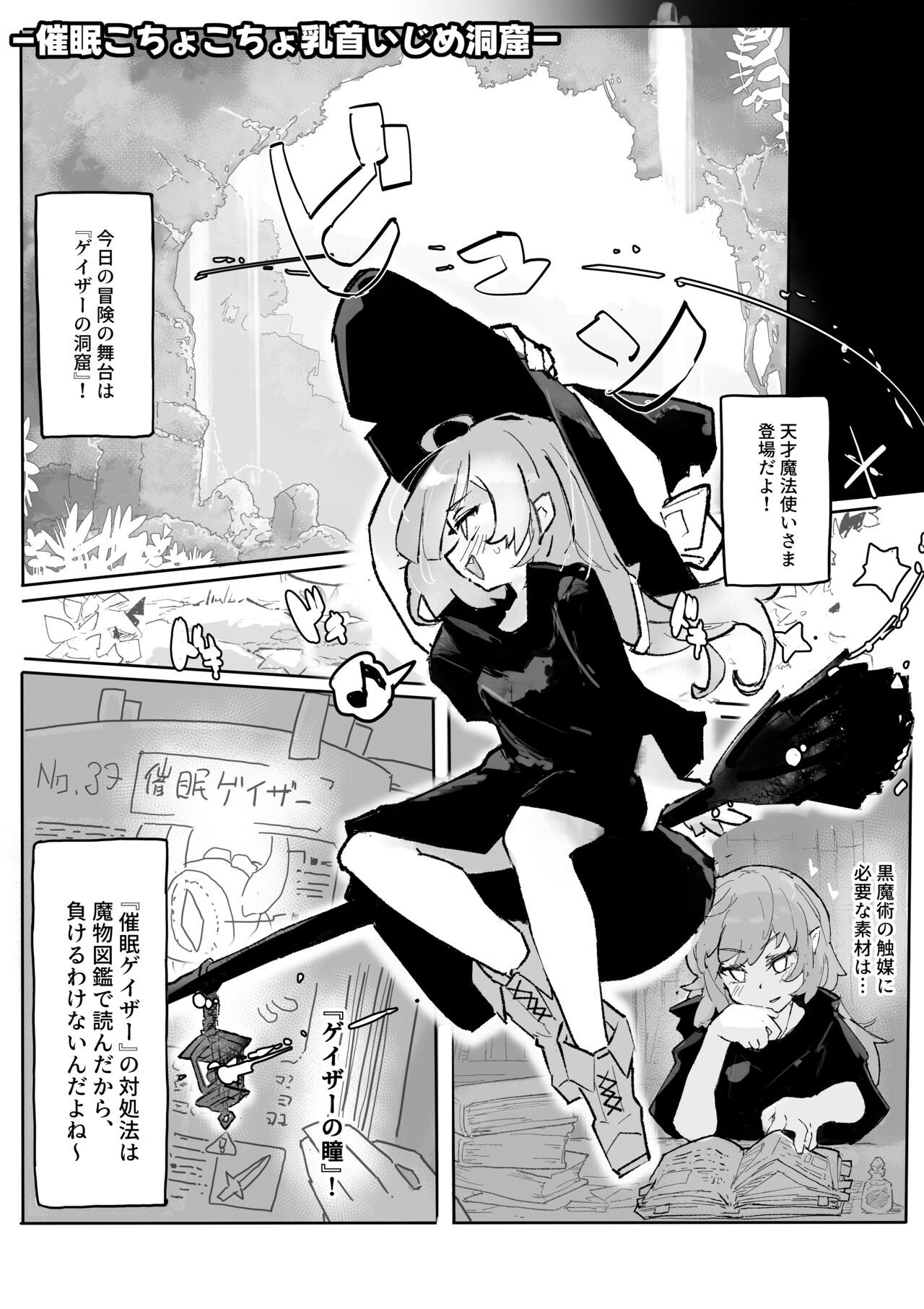 Preview page 2