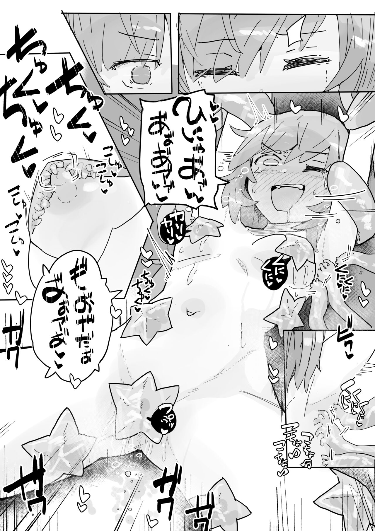 Majo To Saimin Gazer page 23 original parody - witch tickling hentai manga - read online free
