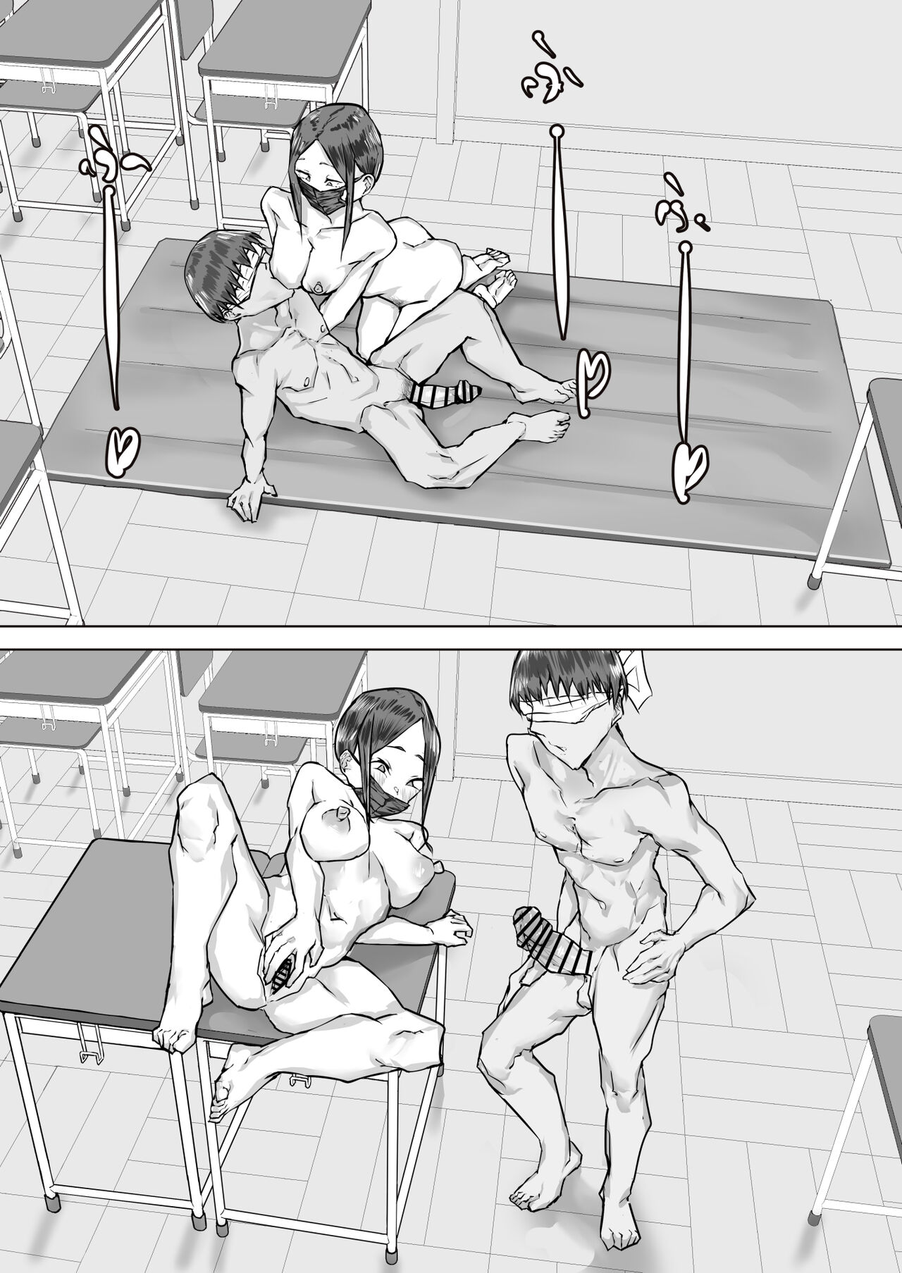 Gakkou Roshutsu Hajimemashita - Page 21