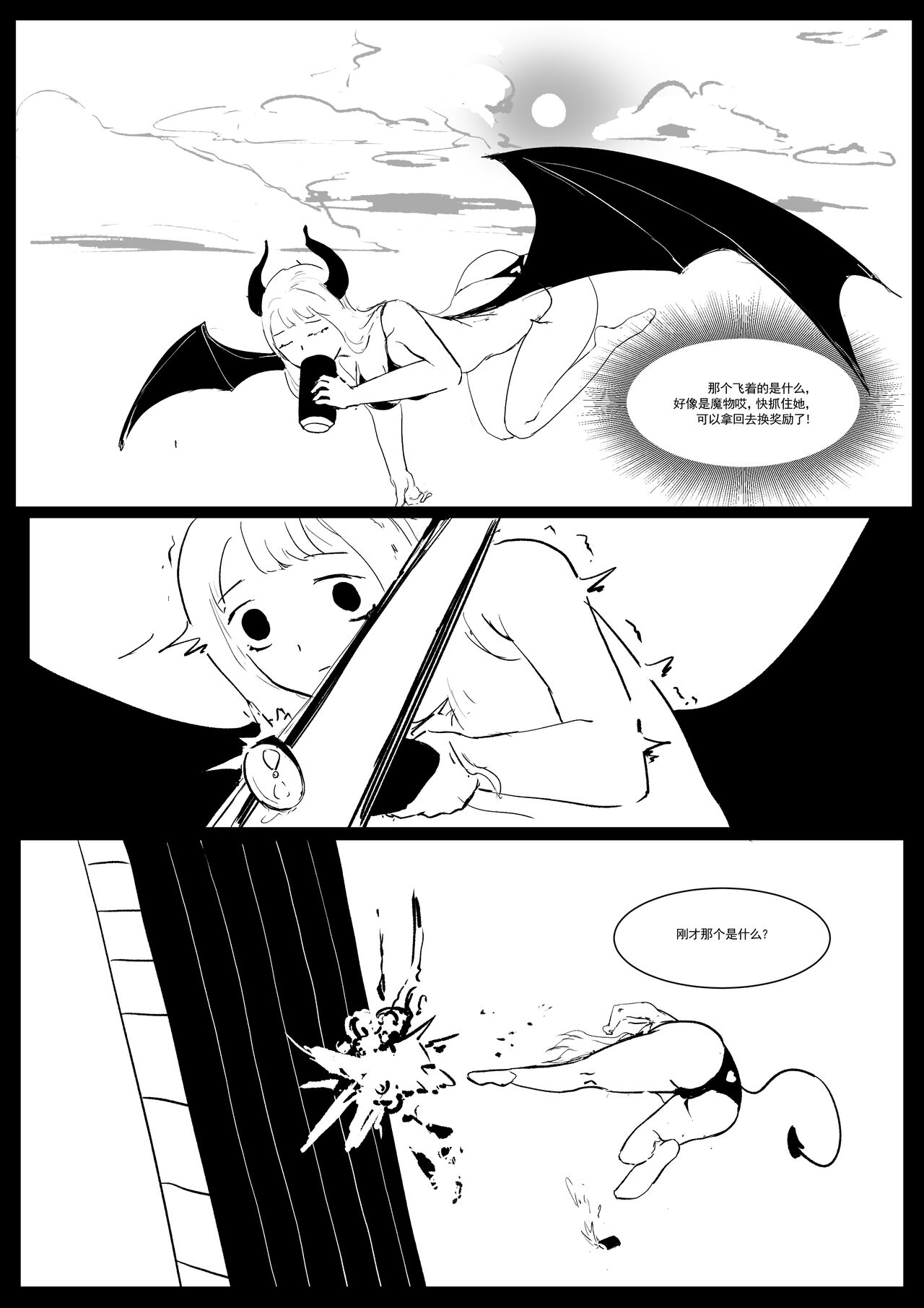 Semen Dictionary Ch. 1-4 page 47 original parody - big breasts prostitution hentai manga - read online free