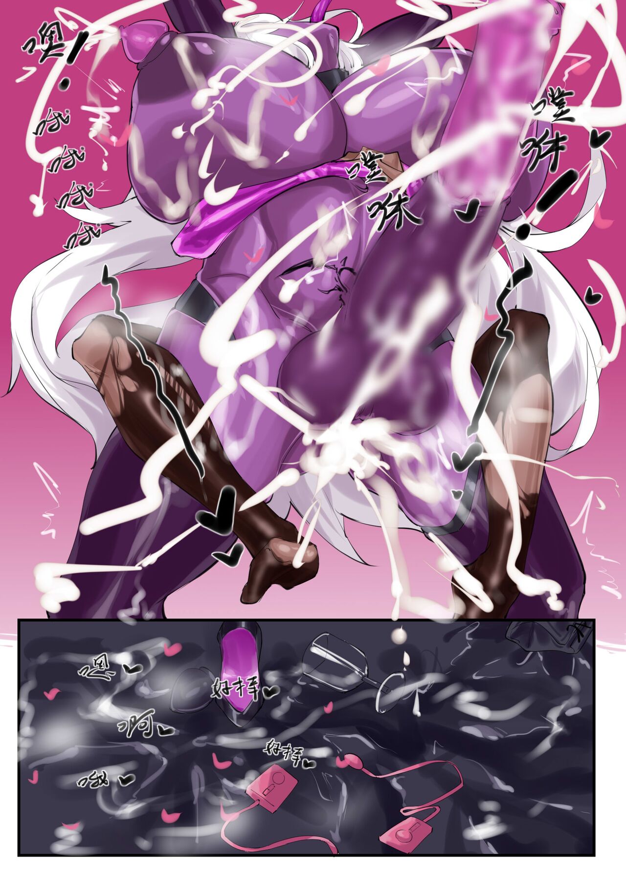 Cosplay - Page 58