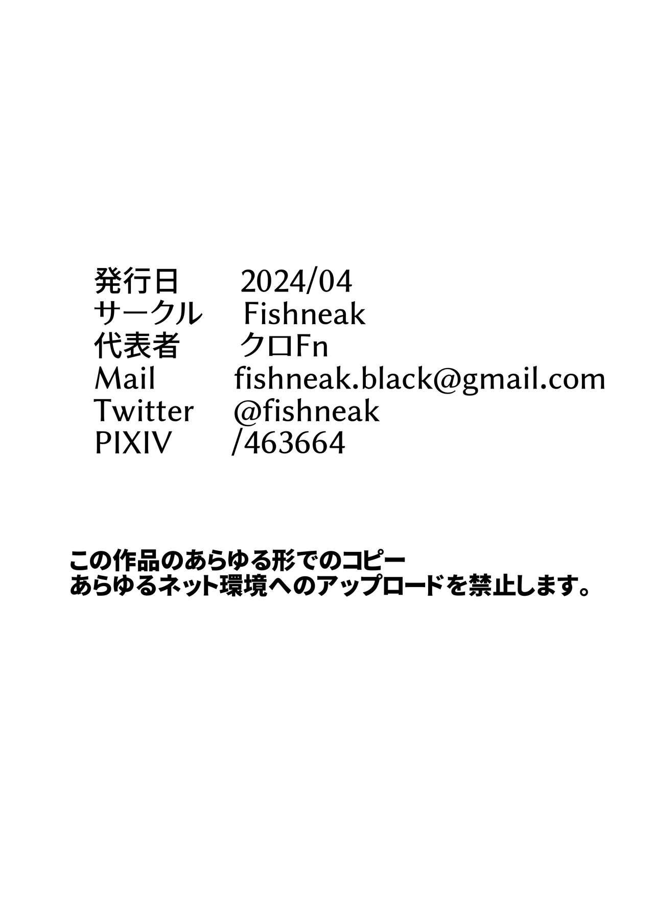 Mesubuta Tenraku Shoukou Inami page 47 original parody - big breasts anal hentai manga - read online free