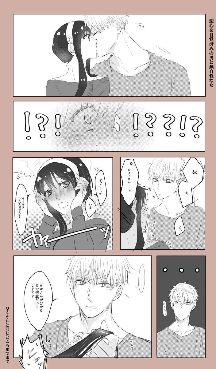 LOVER'S HOUR page 33 featuring yor forger spy x family parody - full color sole female hentai manga - read online free