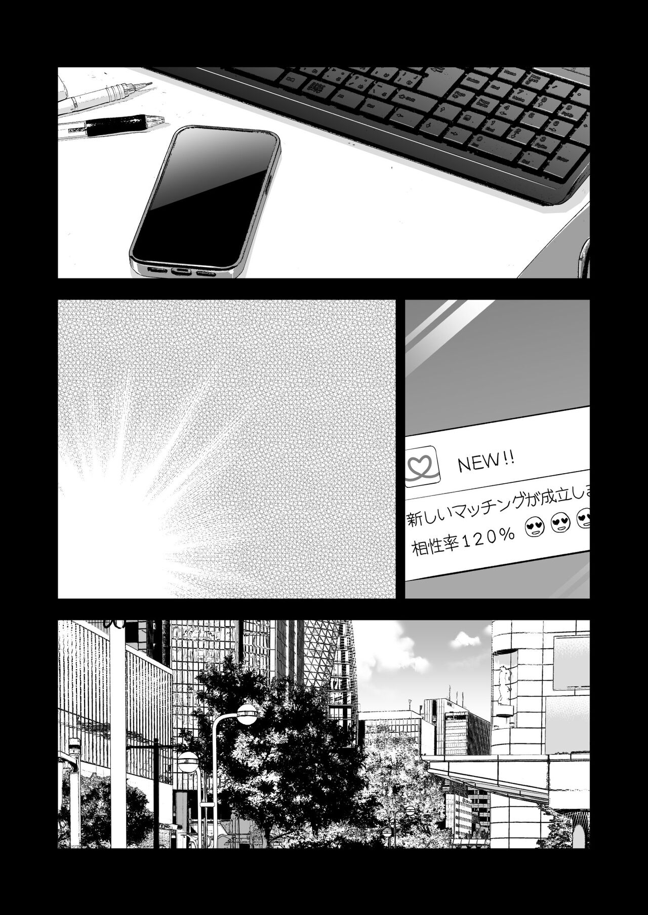 [Kaiyuu Kikaku (Suzui Narumi)] Best Match Kanojo -Seiso JK to Oji-san ga Appli de Deatte Amaama Ecchi- - Best Matching Girlfriend [Digital] page 69 original parody - big breasts schoolgirl uniform hentai manga - read online free