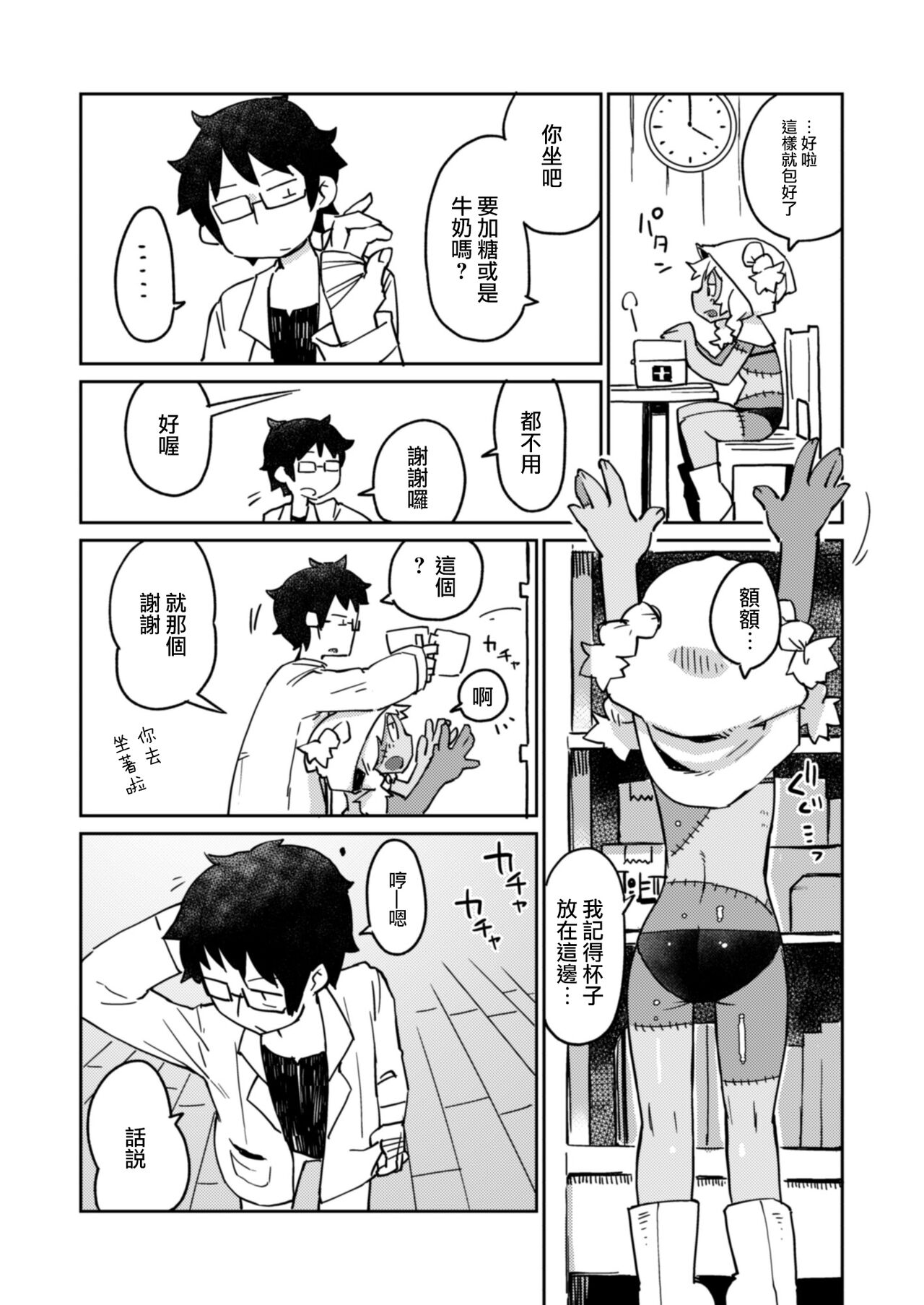 Preview page 7