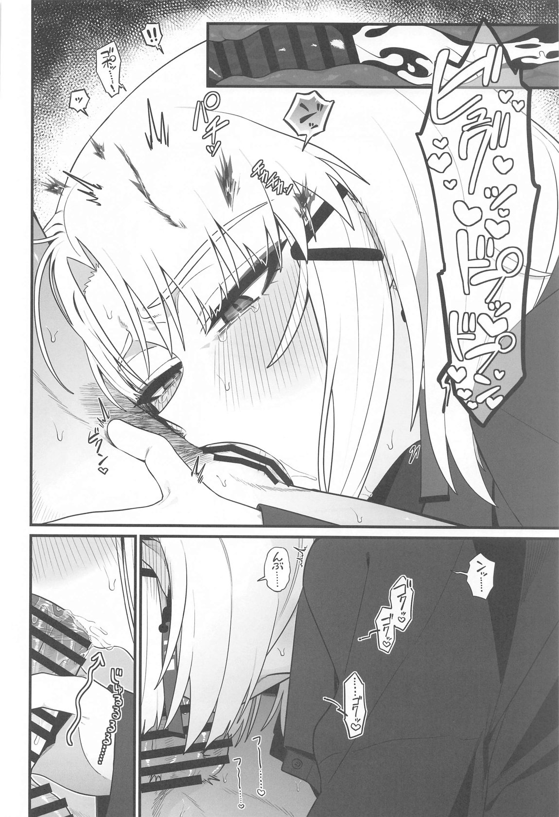 Warui Koto #2 Shitai Koto - Page 23